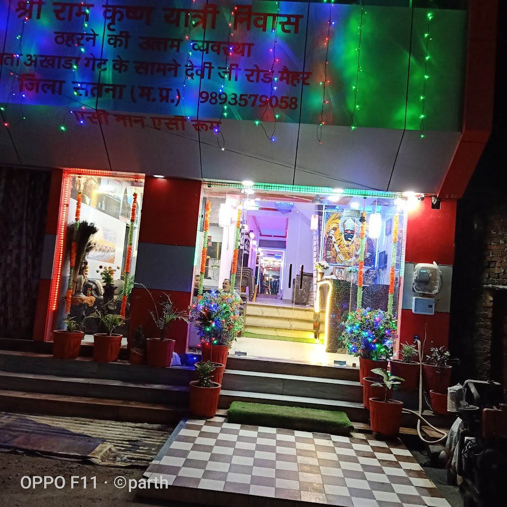 Shri Ram Krishan Yatri Niwas