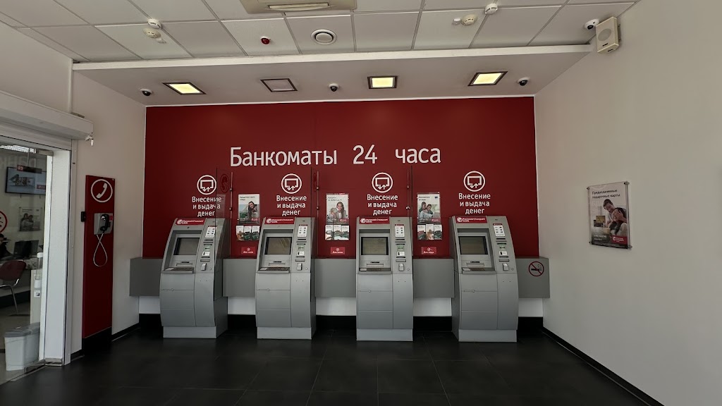  Банк Русский Стандарт