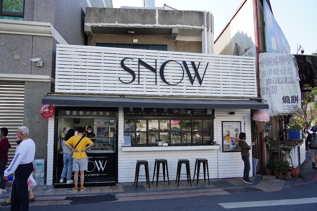 SNOW Gelato 雪諾義式冰淇淋-安平總店 的照片