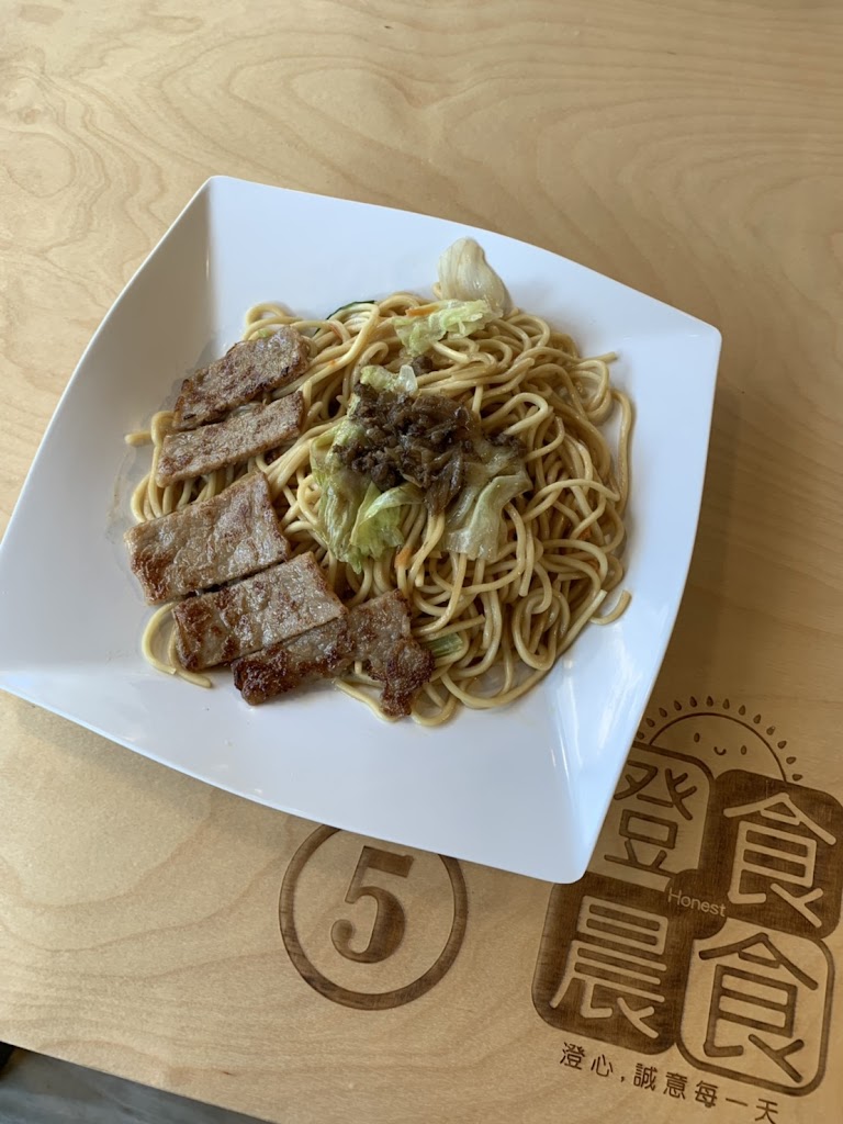 澄食晨食早午餐 斗六慶生店 的照片