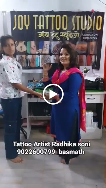 Sanjog Beauty Parlour And Tattoo Studio