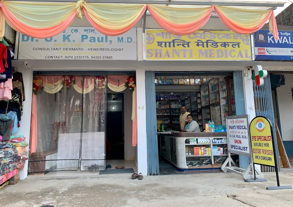 Dr U K Paul Skin Specialist And Dr Himadri Kurmi Eye Specialist Shanti Medical