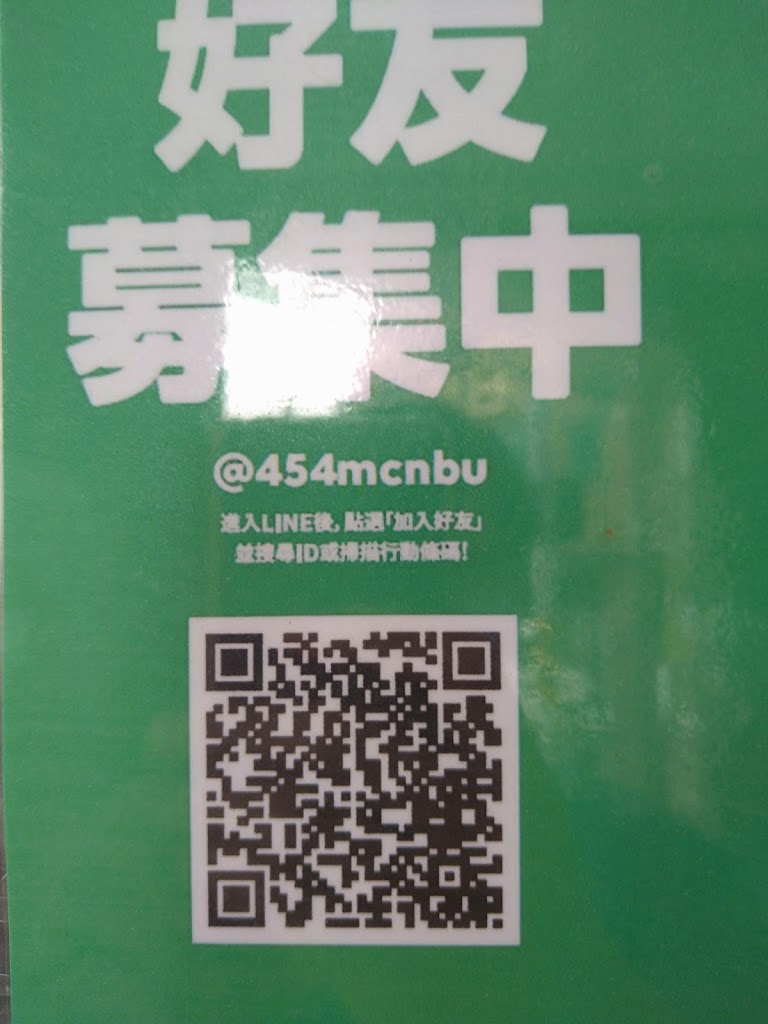 弘爺漢堡-東光店 的照片