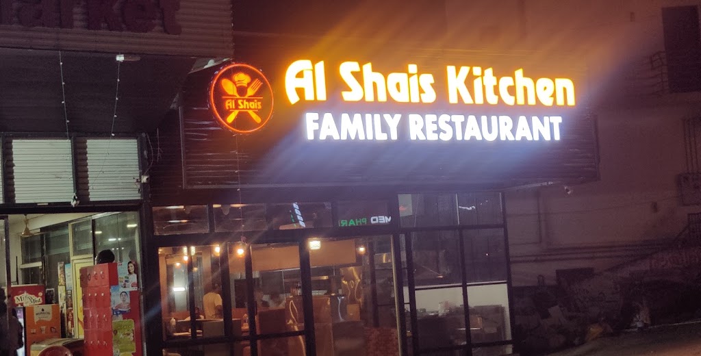Al Shais Kitchen Indo Arabic Chinese Family Restaurant