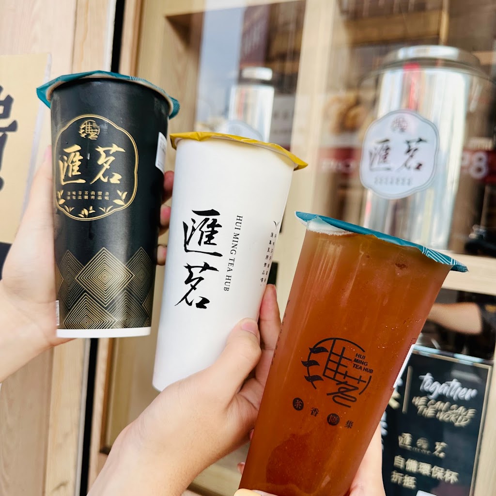匯茗 TEA HUB - 台灣原茶飲料專賣店 的照片