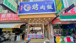 64510d3058bede739e19f42c 的照片