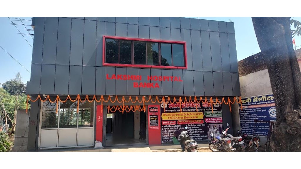 Lakshmi Hospital Banka