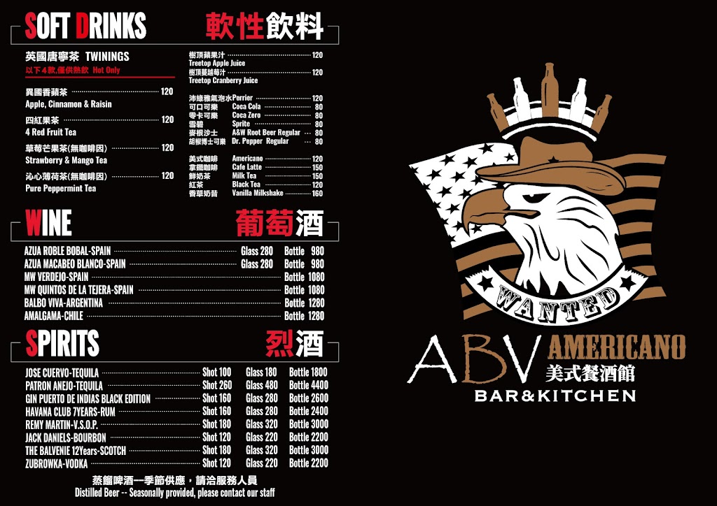 ABV Bar & Kitchen美式餐酒館(台北敦化店) 的照片