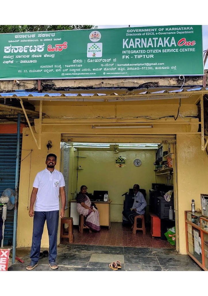 Karnataka One