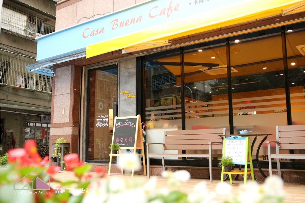 Casa Buena Cafe 卡薩布維納義式蔬食咖啡館 的照片