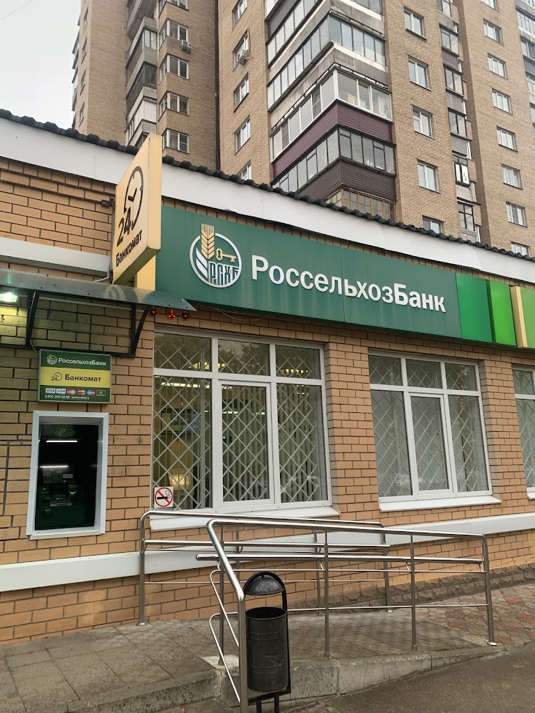  Россельхозбанк