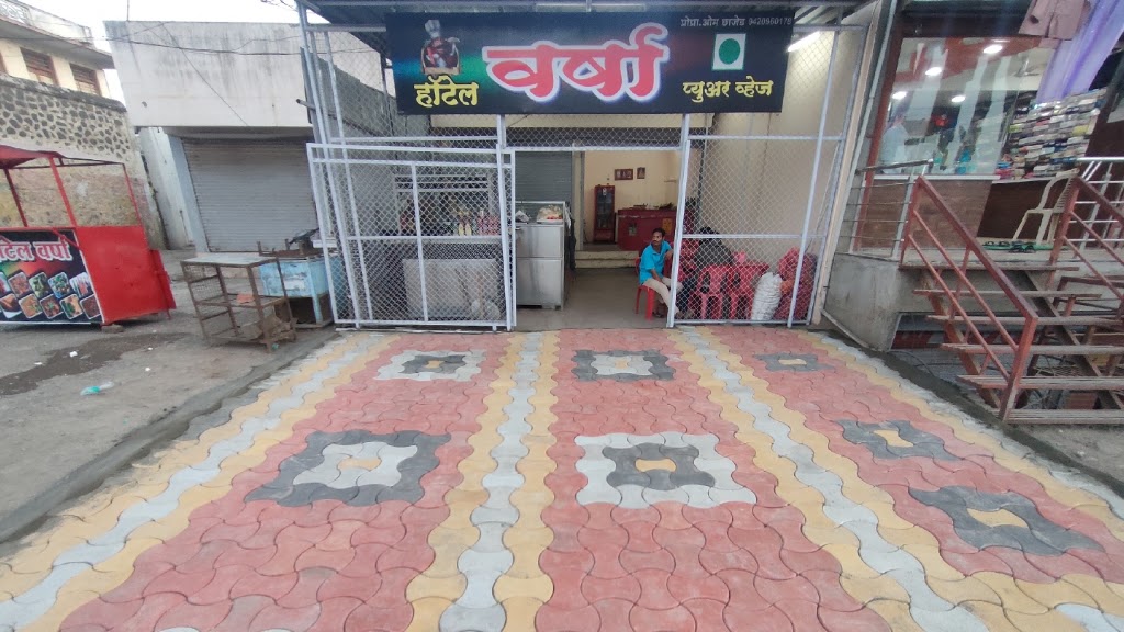 Hotel Varsha