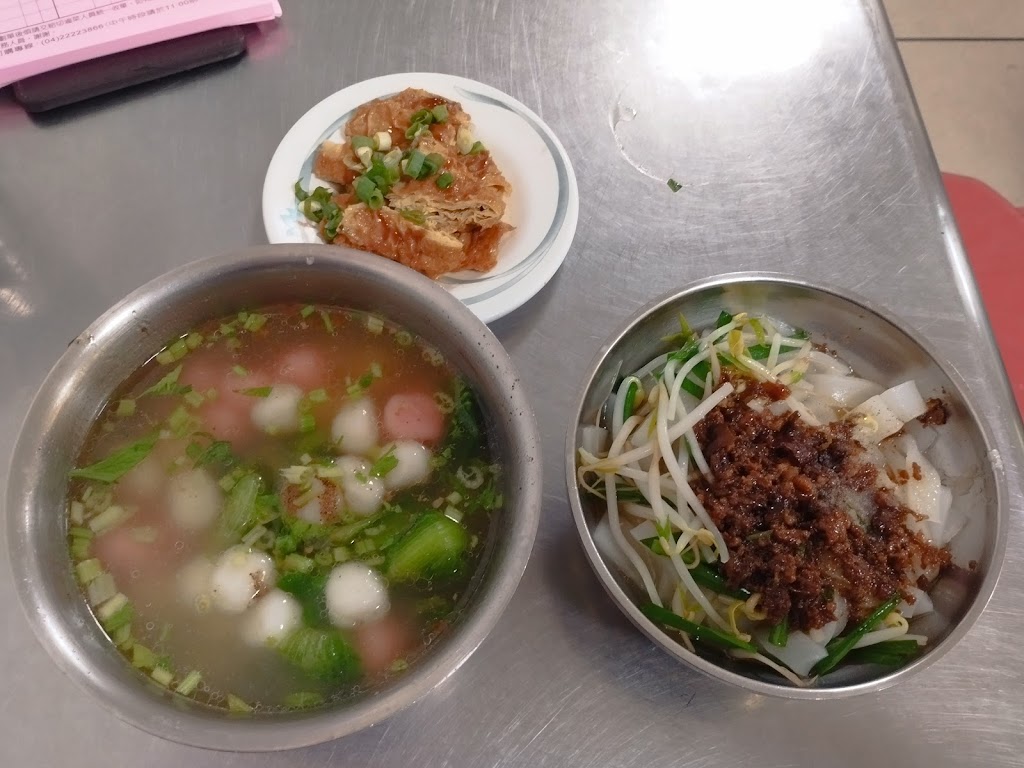 味香鮮肉湯圓 古早味三種冰 的照片