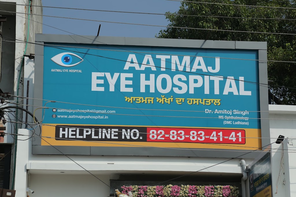 Aatmaj Eye Hospital Hoshiarpur