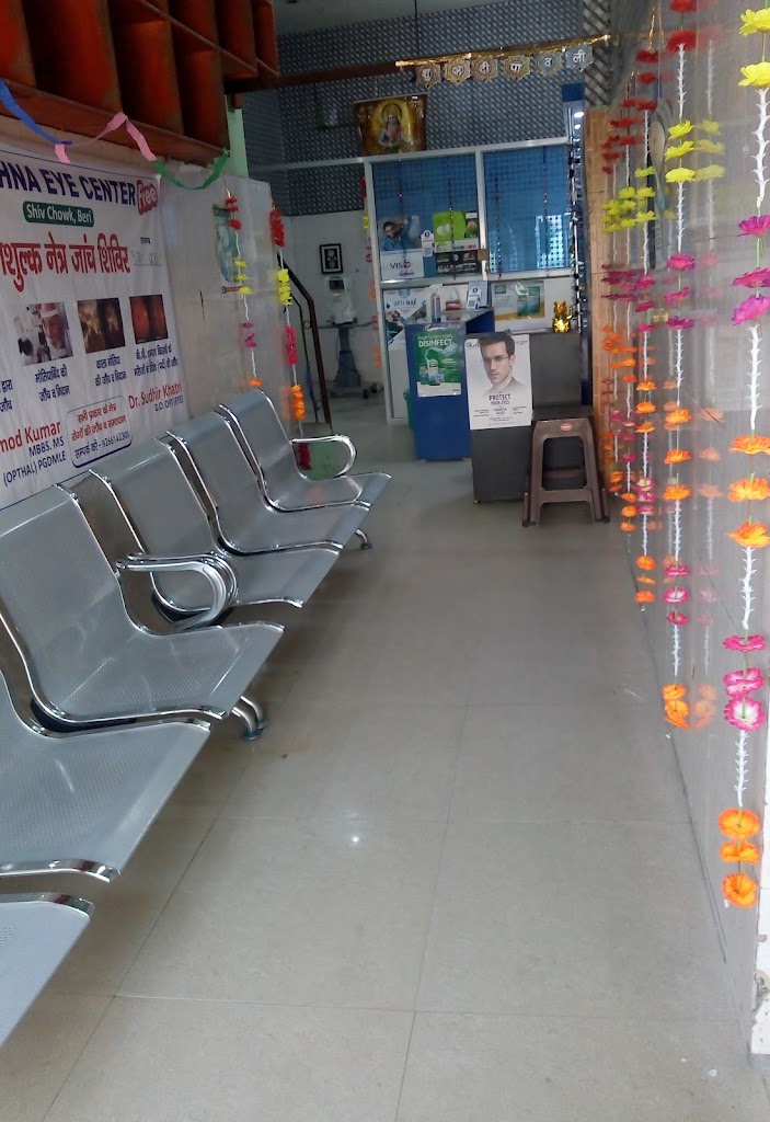 Krishna Eye Center Optical