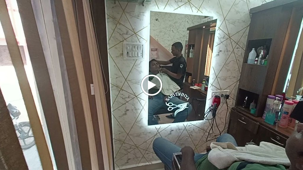 Sarvadhnya The Unisex Salon Academy