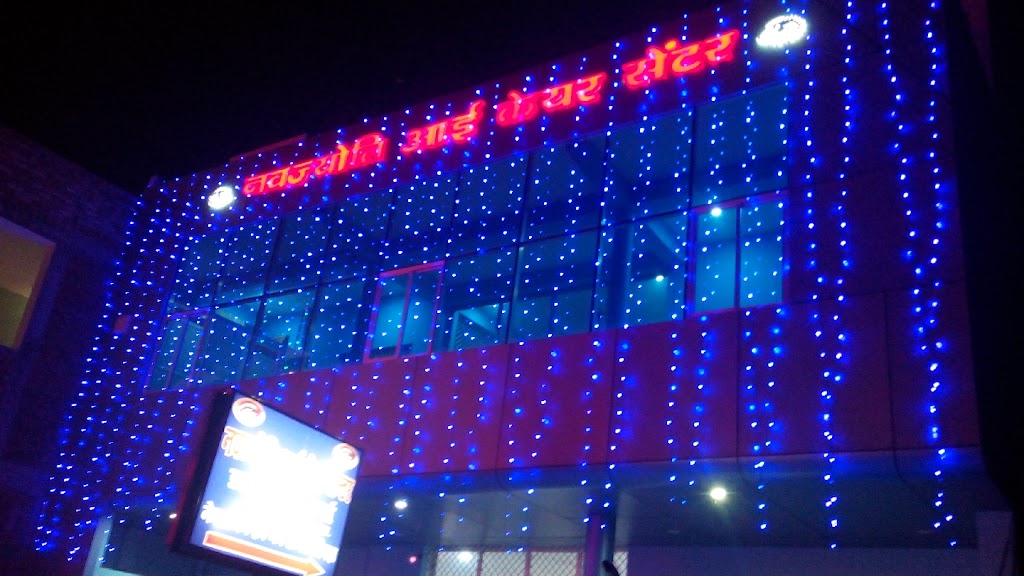 Navjyoti Eye Care Centre