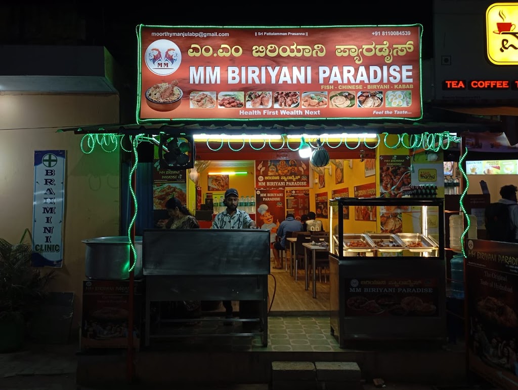 Mm Biriyani Paradise