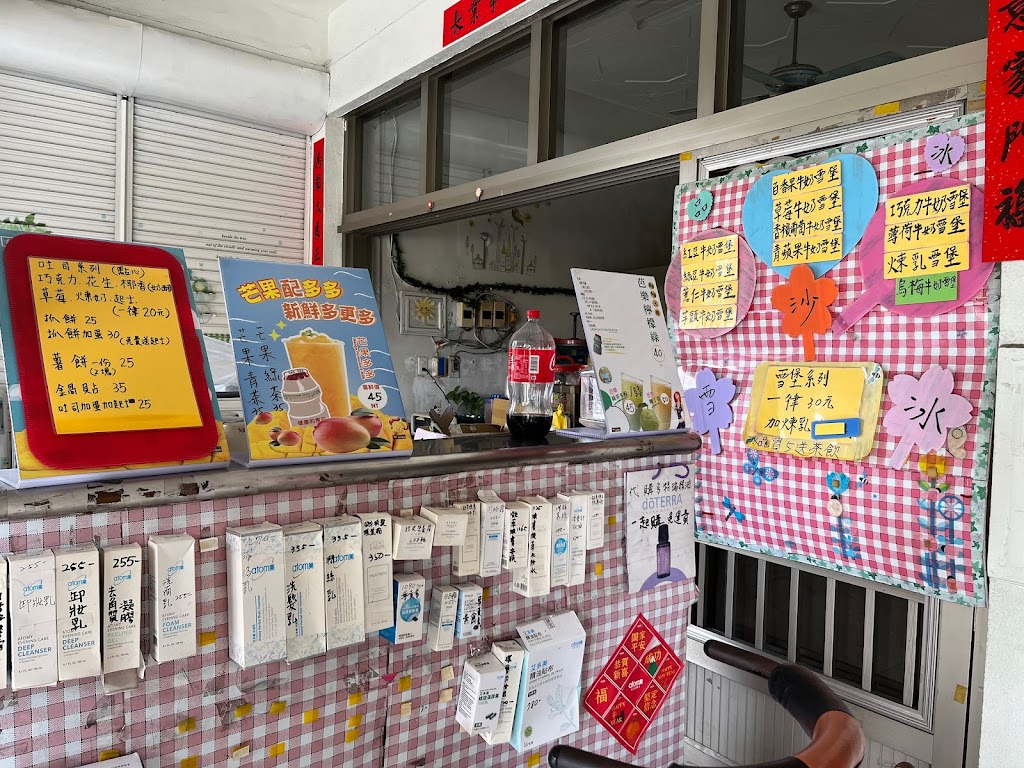 洪媽媽飲料冰品店 的照片