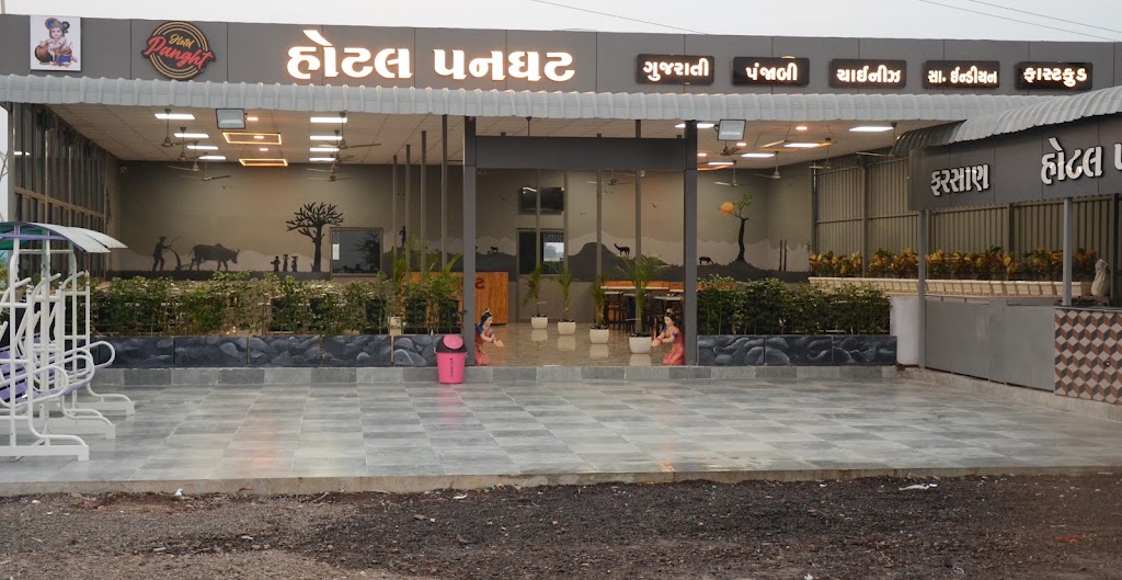 Hotel Panghat And Garden