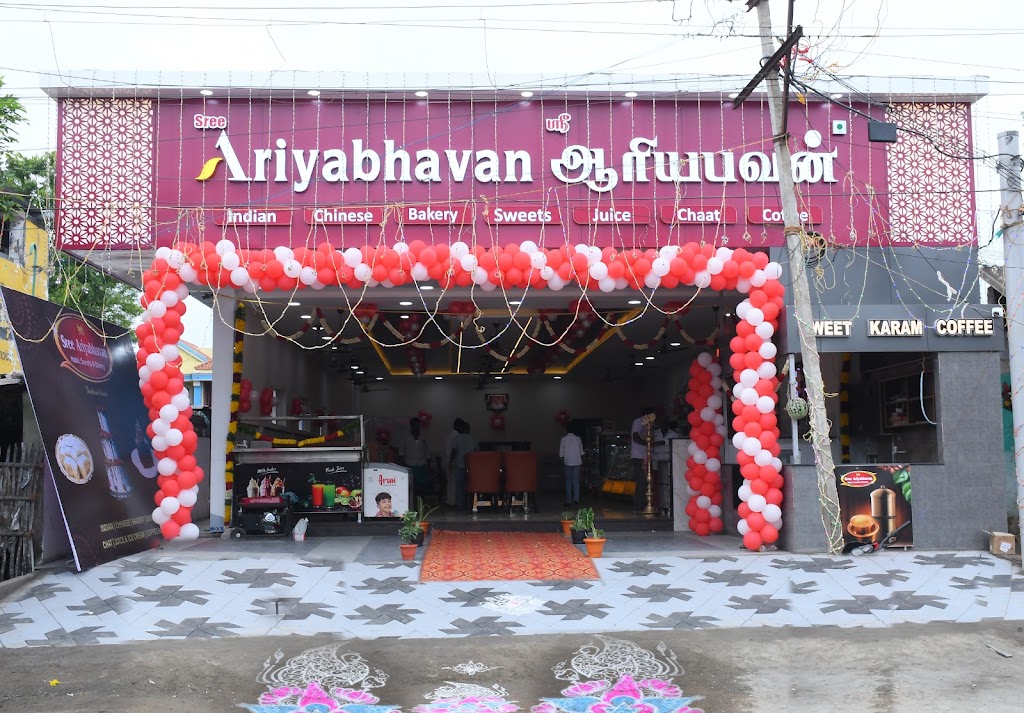 Sree Ariyabhavan