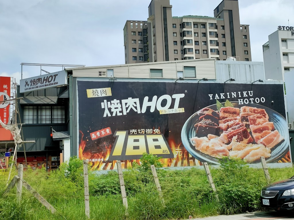 燒肉Hot 逢甲福星店 的照片