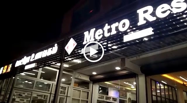 Metro Restaurant