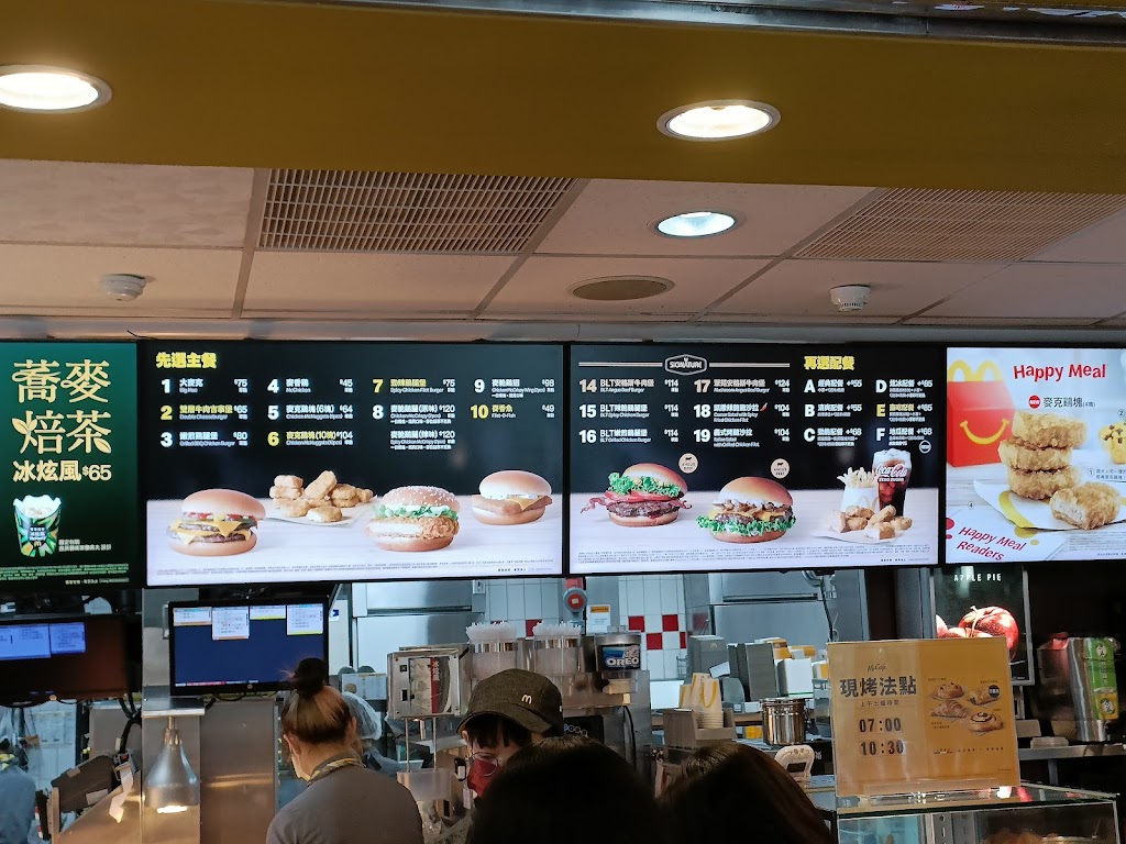 麥當勞-斗六民生餐廳 的照片