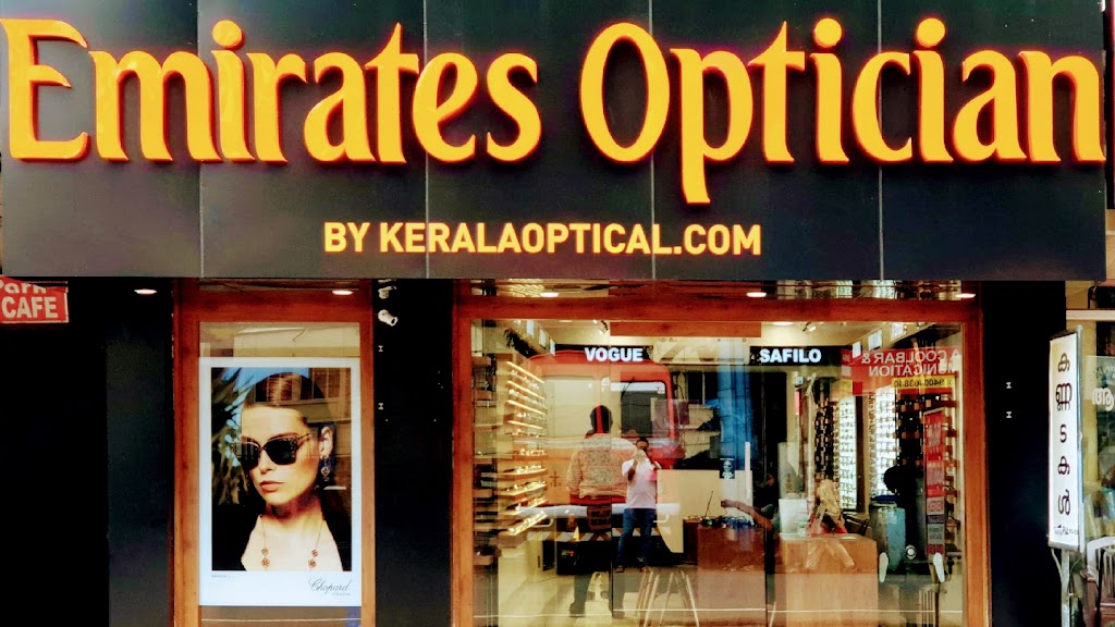Emirates Optician