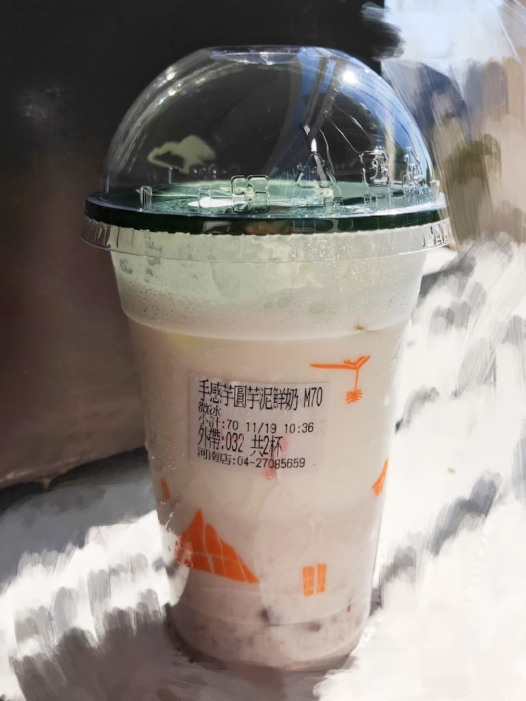 迷客夏Milksha 臺中河南店 的照片