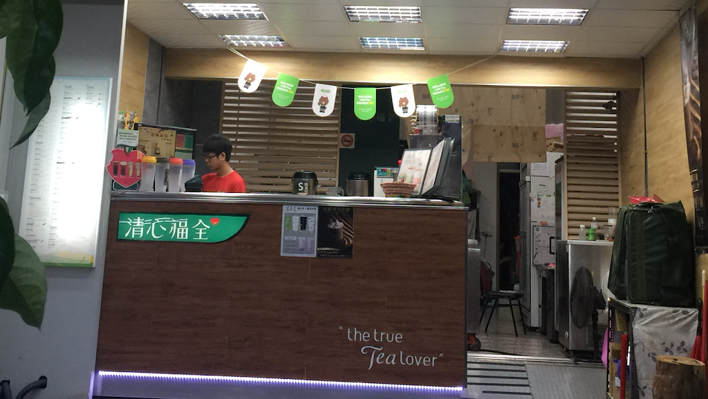 清心福全南投南崗店-珍珠奶茶手搖飲料專賣店 的照片