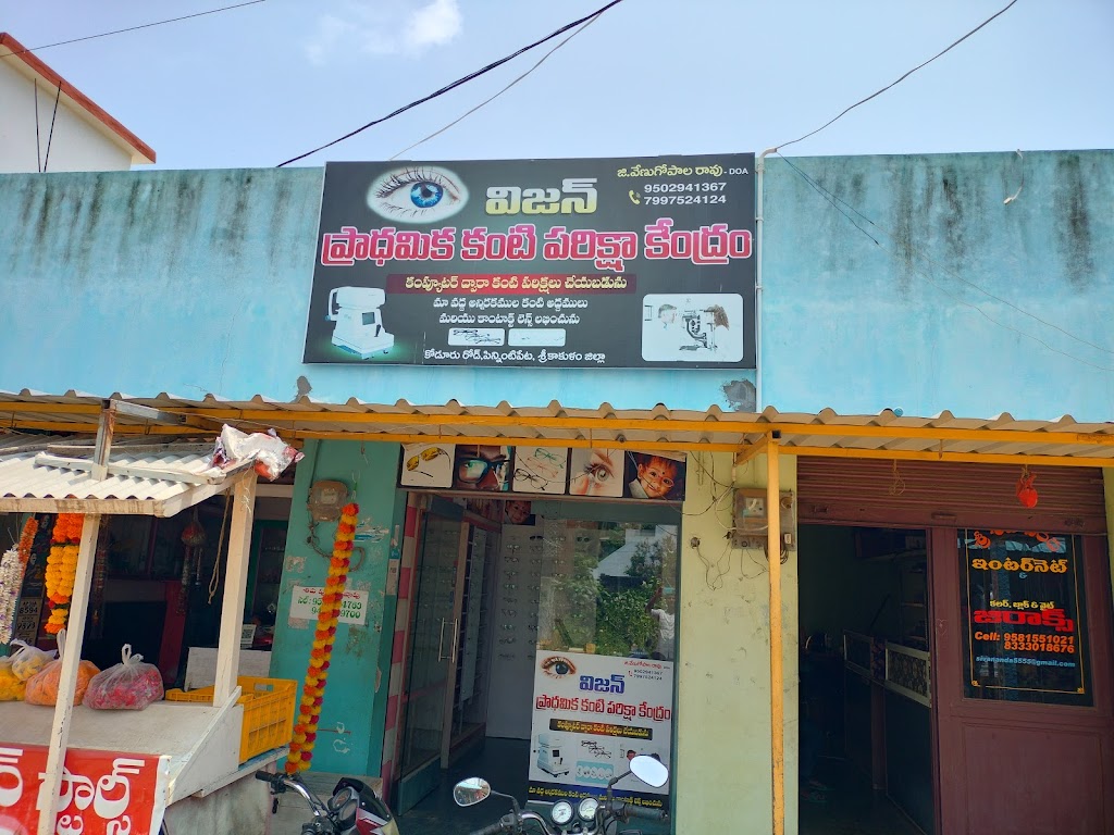 Vision Eye Care