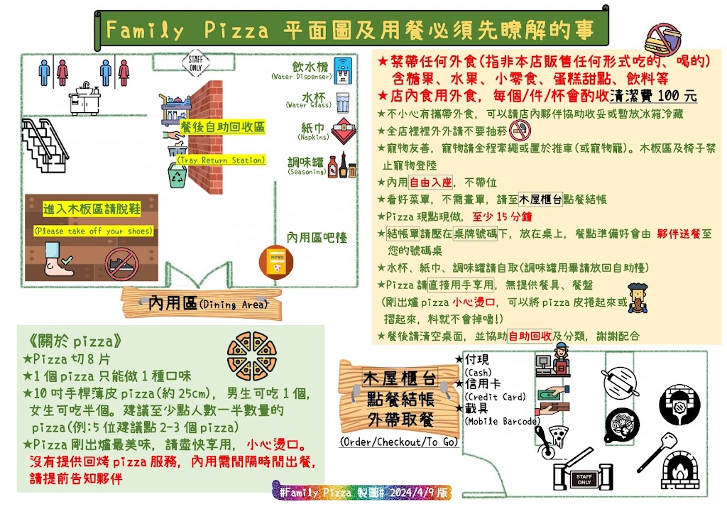 Family Pizza 手工柴燒窯烤比薩-竹北高鐵六家總店(訂餐專線只有【市話】號碼!) 的照片