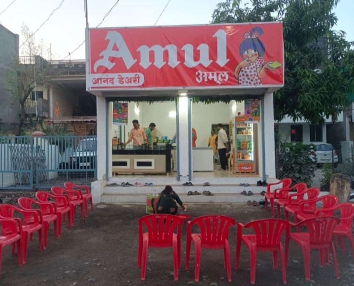 Anand Ice Cream Daily Needs