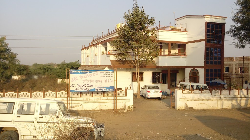Hotel Jk Palace Hottl Je Ke Pailes