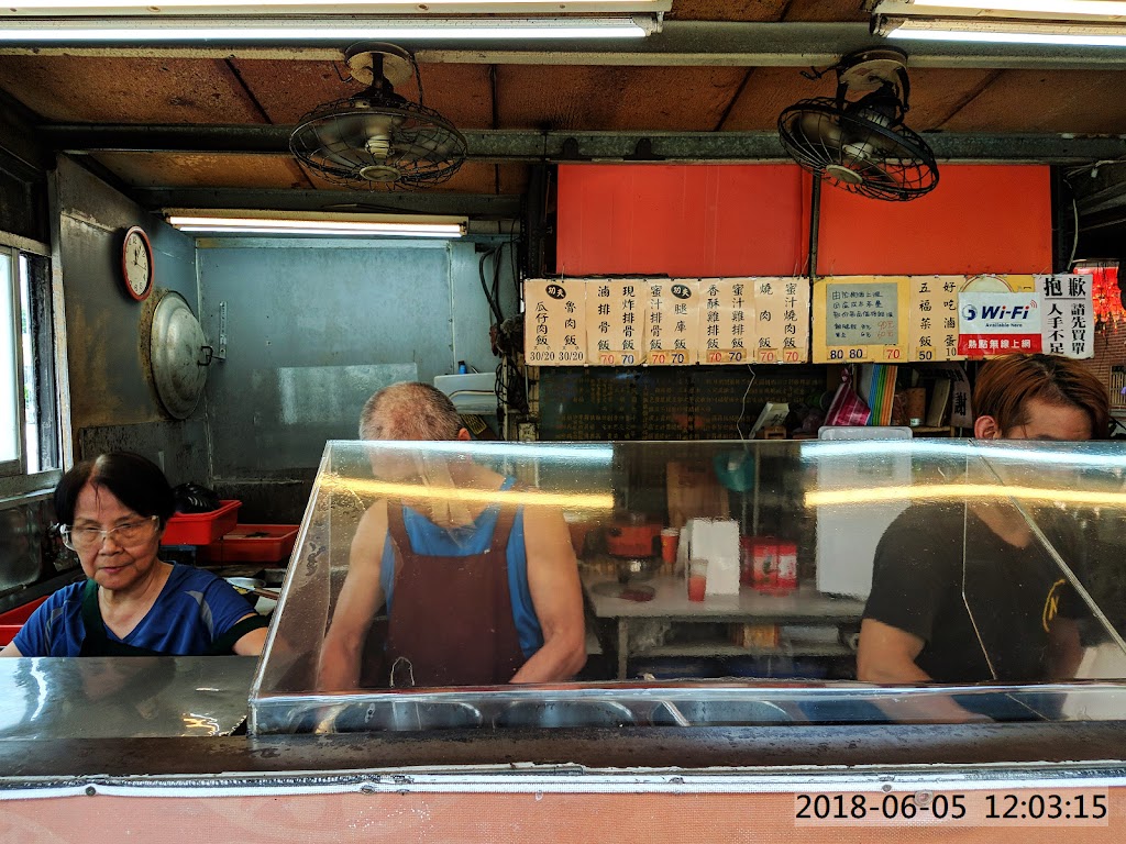 胡家廟口排骨飯 的照片