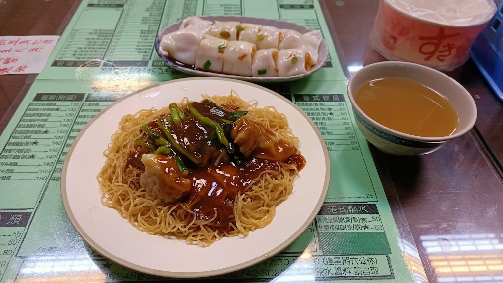 香港大家好港式粥粉麵飯 的照片