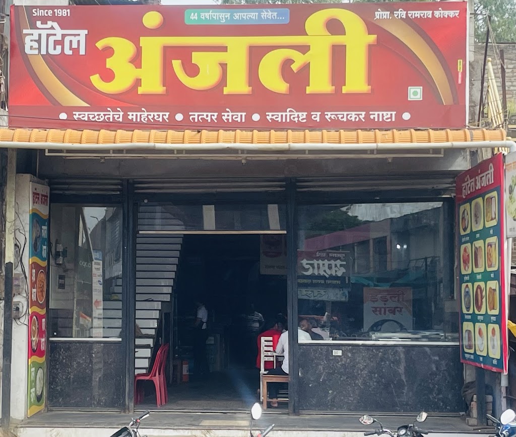 Hotel Anjali