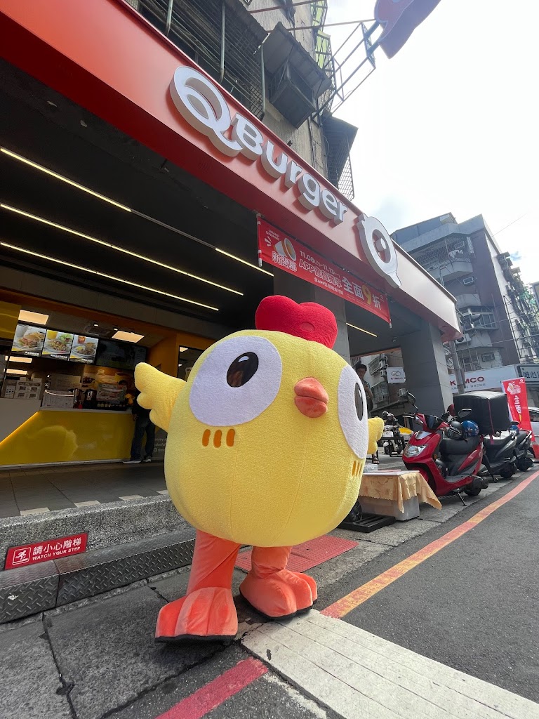 Q Burger 三重田安店 的照片