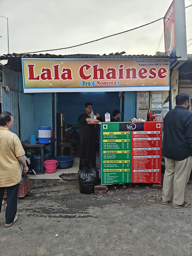 Lala Chinese