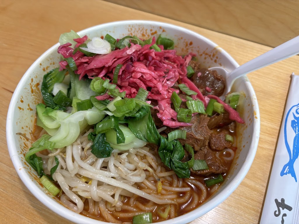 Noodle