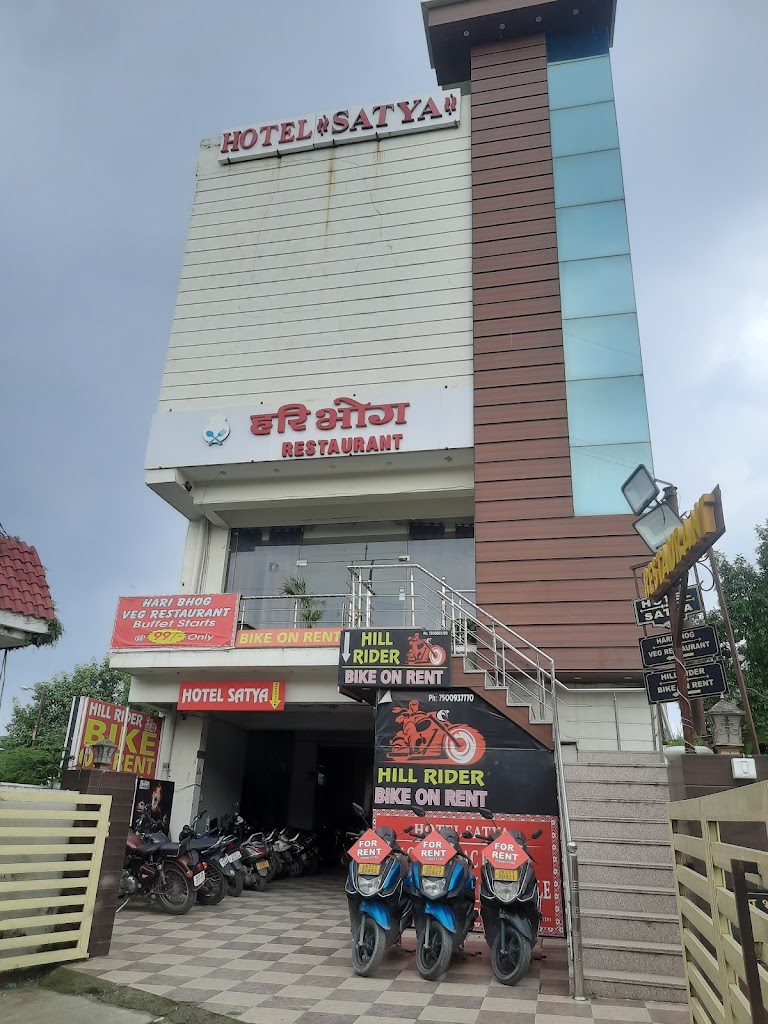 Hari Bhog Pure Veg Restaurant