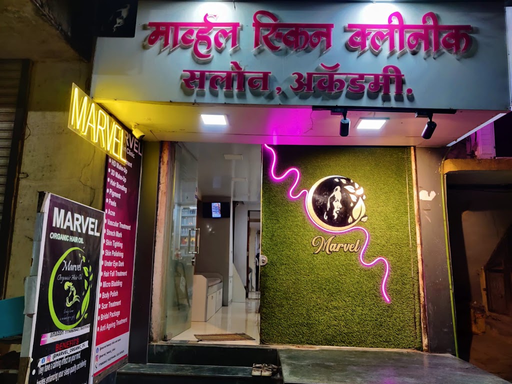 Marvel Beauty Clinic And Salon Laser Clinic Skin Clinic Cosmetologist