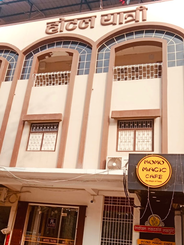 Hotel Yatri Gopalganj