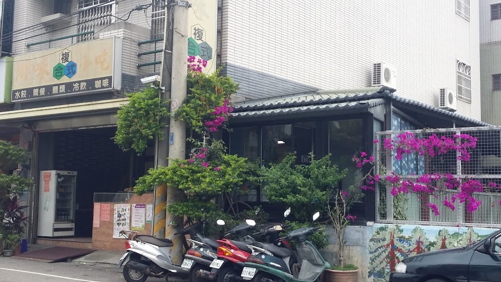 川味複合式小吃店 的照片