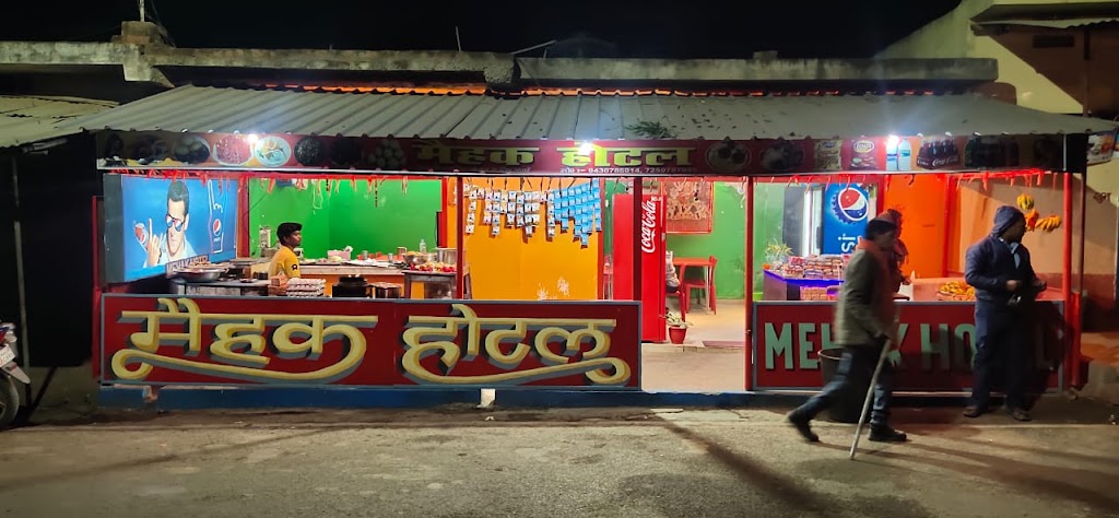Mehek Hotel
