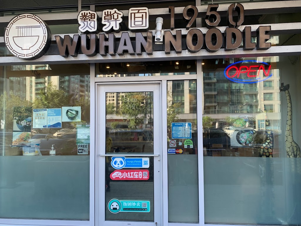 Wuhan Noodle 1950 (Markham)热干面 1950 (Markham)