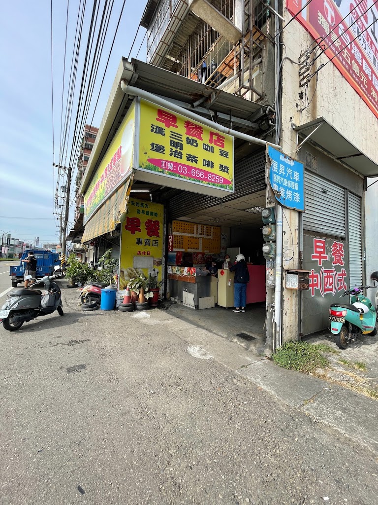 美而美早餐店 的照片