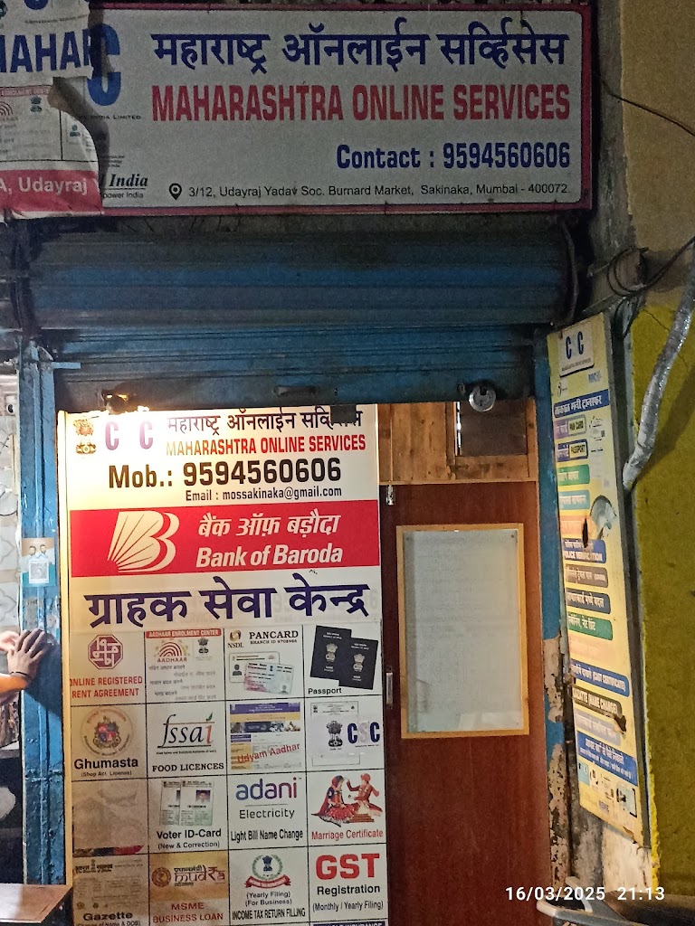 Csc Maharashtra Online Services