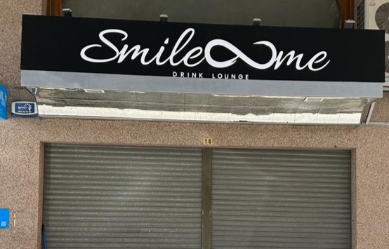 Smileme